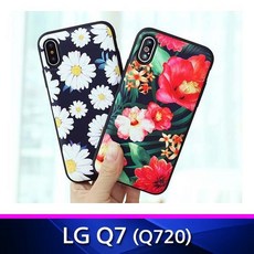반품관련 공지LG Q7 TZ 플라워패턴 도어범퍼 폰케이스 Q720