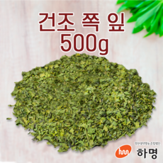 [하명] 쪽잎 건재 500g 건조쪽잎 천연염료 천연염색재료, 건조쪽잎500g