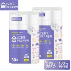 숨에어라이징씨씨