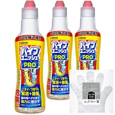 파이프 유니쉬 프로 파이프 클리너 농축 400g×3개 청소 장갑 포함 파이프 청소 목욕 배수구 배수구 세척 세면대 싱크 막힘 세척 대용량 대량 구매, 3개