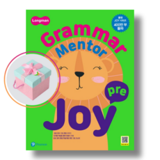 롱맨그래머멘토조이스타터