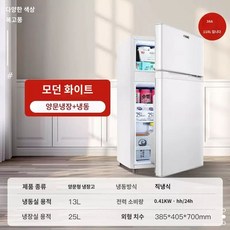 추천10 예쁜미니냉장고
