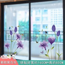 꽃바구니시트지