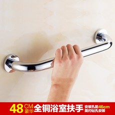 스토리마켓 라일 시단 전동 욕조 거들다 노년 인, 48CM 욕조 손잡이