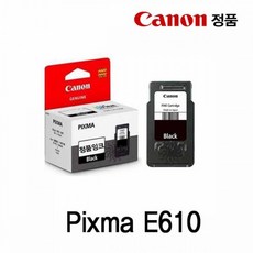 캐논 Pixma E610 정품잉크 검정, 1