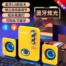 슈프림스피커