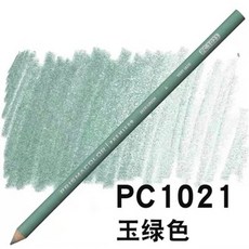 프리즈마색연필72