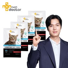  [마이펫닥터] 시그니처 캣 푸드 고양이 사료 유리너리 신장 방광염 헤어볼 다이어트 체중조절 당뇨 중성화 가수분해 2kg, 4개, 뉴트럴컨트롤/연어 