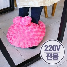 LEGALU 수족냉증에 좋은 핑크리본 발난로 풋워머 전기 발난로