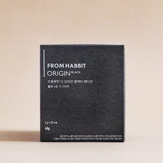 프롬해빗