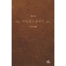 곱하기교재