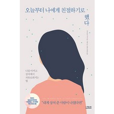 나의식사에는감정이있습니다