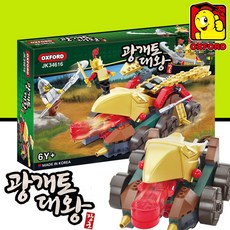 옥스포드광개토대왕