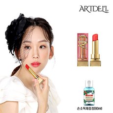 아트델리콜라겐립밤