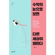 영화소설책
