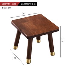 황동발