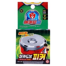 메카드볼피커