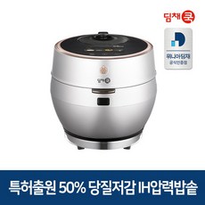 딤채저당밥솥