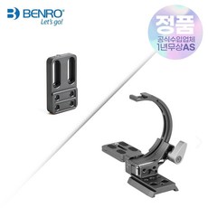 벤로 회오리 플레이트 QRB95 + 배터리그립 스페이서 키트, 1개