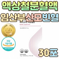 바이오퍼니퍼