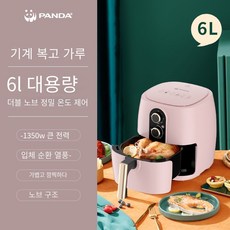 보랄멀티쿠커