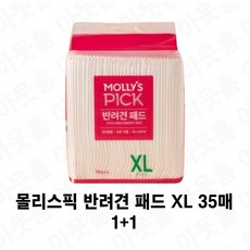 1+1 1개주문시 2개배송 [몰리스픽] Molly's PICK 강아지 배변패드 (M L) 반펴견패드 실용적인패드 +5개이상주문시 사은품발송