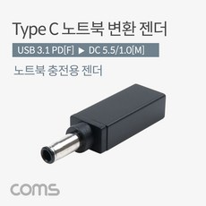 ctodc