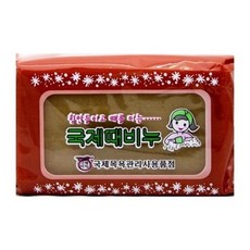 국제때비누