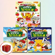 타키 포오 얼렁뚱땅 상식스쿨 3 4 5권 전3권 세트, 대원키즈