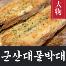 [안군수산] 군산 박대 반건조 서대 왕특대 진짜 40cm내외 10마리 산지직송 당일발송, 4.(선물용)대물박대 10미