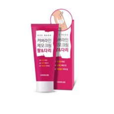 커버라인제모크림