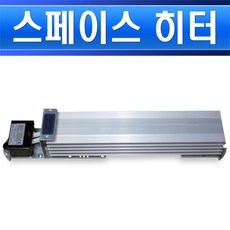 열선판넬
