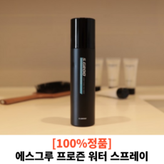 에스그루 프로즌 워터 스프레이 150ml 1개 남잦스프레이 초강력 스프레이 앞머리고정 액상스프레이 남자친구선물 초강력고정 고정스프레이