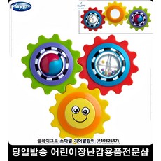 아기대근육발달장난감