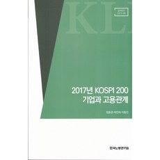 KOSPI200 추천 1등 제품