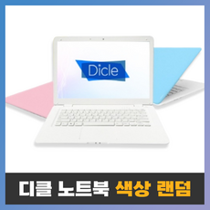 디클 클릭북 D11 A급 색상 랜덤 업무용 중고 리퍼