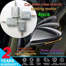 파워 폴딩 미러 모터 DC 12V 16198 RPM 0.045A 키트 빙리 물산네 벤타이가 아니지 플라잉 스퍼 PTC 수리 도구, [02] 4pcs right motors