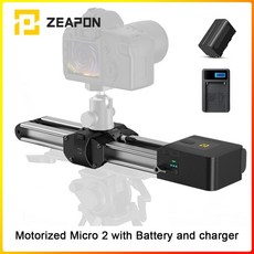 카메라슬라이드레일