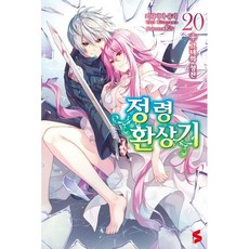 평민주제에건방지군요