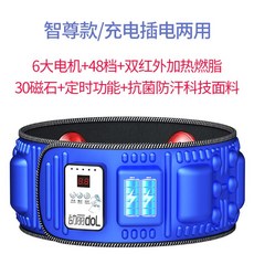 진동운동기 진동 벨트맛사지기 안마 벨트 뱃살다이어트 잘록한허리 복부 바이브레이터 기구헬스, T09-지존 타입충전 전기 플러그 인 겸용 3병 오일+가죽
