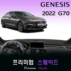 nv-g70uh