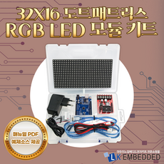 l도트매트릭스캡