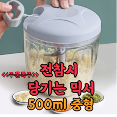 반죽발효박스