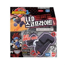 메탈베이블레이드2