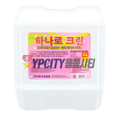 하나로크린 19L 다목적 세정제 바닥 기름때 찌든때 제거 다용도 청소 세제