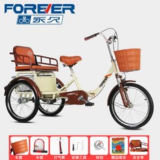 삼천리어른세발자전거