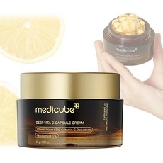 메디큐브 딥 비타C 캡슐 크림 55ml