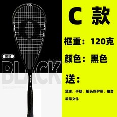 스쿼시 라켓추천 연습용 소닉코어 초보 슬래시 슬래쉬 스쿼시채 교재용, B. 검은색 120g
