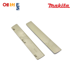 마끼다 부품 LH1040 LS1040 LS1040S LS1040FS 각도절단기 커프보드 (2개1조) - 416001-2, 2개