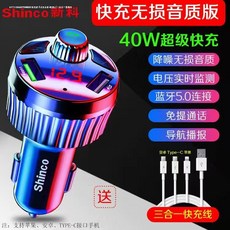 샤오미차량용블루투스리시버